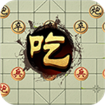 万宁象棋联机大招版全新上线v1.1.30 无限升级版
