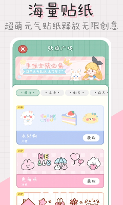 u70b9u70b9u624bu8d26u624bu673au7248u4e0bu8f7d