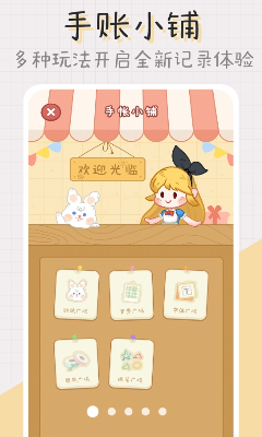 u70b9u70b9u624bu8d26