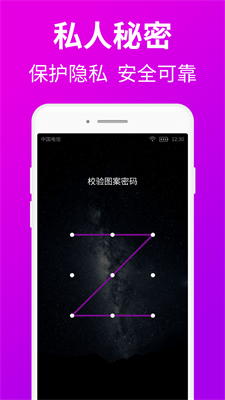 u79c1u4ebau79c1u5bc6u6d4fu89c8u5668appu4e0bu8f7du4e2du6587u7248