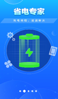 功能对比图示