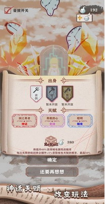战斗场景展示