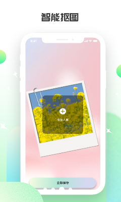 u82b1u5f71u76f8u673au6700u65b0u7248u672cu4e0bu8f7d