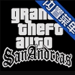 GTA SA假面骑士MOD都市冒险