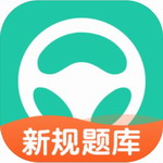 元贝驾考2024学车通关利器