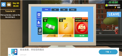 u670du88c5u5e97u6a21u62dfu5668u4e2du6587u7248u65e0u9650u91d1u5e01u7248