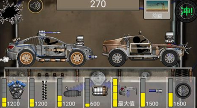 u706bu67f4u4ebau98d9u8f66u514du8d39u7248