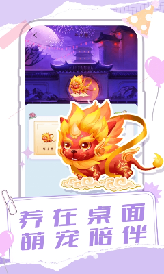 u684cu9762u5ba0u7269u591au591a