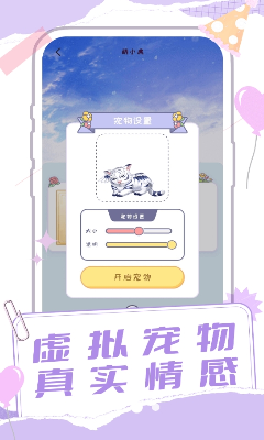 u684cu9762u5ba0u7269u591au591aappu624bu673au7248u4e0bu8f7d