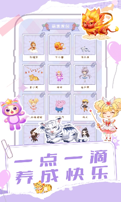 u684cu9762u5ba0u7269u591au591au6700u65b0u7248u4e0bu8f7d