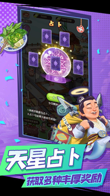 u6211u7684u7897u5f88u5927u4f60u5fcdu4e00u4e0bu6c49u5316u7248