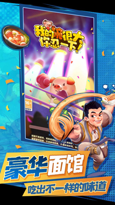 u6211u7684u7897u5f88u5927u4f60u5fcdu4e00u4e0bu514du5e7fu544au7248