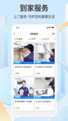 u6c38u5347u6d3bu7269u4e1aappu4e0bu8f7du624bu673au7248