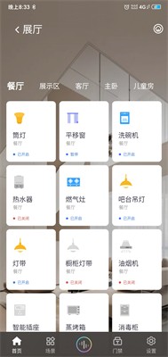 u5c0fu8681u667au5bb6appu4e0bu8f7du5b89u88c5u6b63u5f0fu7248