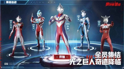 游戏阵容搭配