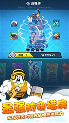 u8868u60c5u5305u6218u4e89u6700u65b0u7248