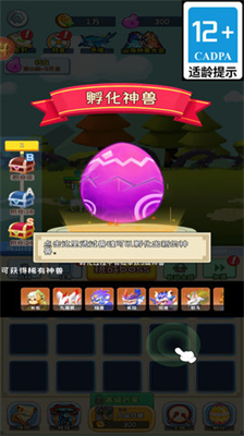 u5947u8ff9u5ce1u8c37u52a8u7269u8054u76dfu514du8d39u7248