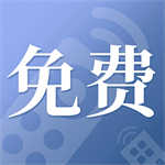 手机遥控家电万能助手v1.7.4 安卓版