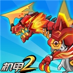 机甲斗兽场2全资源解锁畅玩版