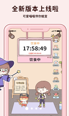 u55b5u55b5u8f7bu65adu98dfu5b89u5353u7248u4e0bu8f7d