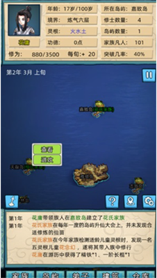 u4feeu4ed9u5bb6u65cfu6a21u62dfu5668u5185u7f6eu83dcu5355u7248