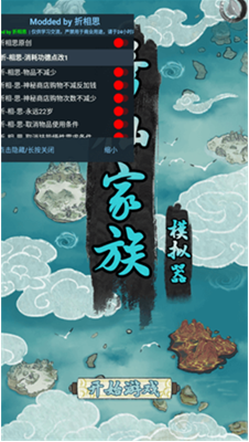 u4feeu4ed9u5bb6u65cfu6a21u62dfu5668u514du8d39u7248u6298u76f8u601du7248