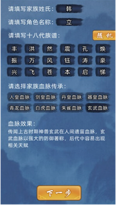 u4feeu4ed9u5bb6u65cfu6a21u62dfu5668u514du8d39u7248u65e0u9650u529fu5fb7u7248