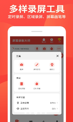 u5c4fu5e55u5f55u5236u5927u5e08