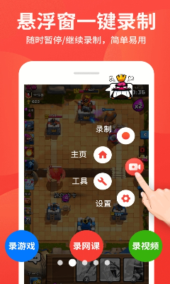 画质对比示意图