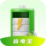 手机省电助手智能优化电池保护
