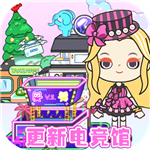 童话世界城市建造与魔法冒险之旅v1.6 无限金币版