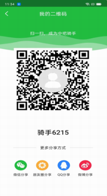 u5427u4e2du5427u9a91u624bu7aefu624bu673au7248