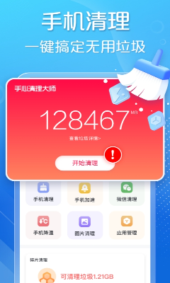 u624bu5fc3u6e05u7406u5927u5e08