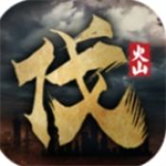 北伐模拟器无限资源畅玩三国战场v1.0.5 内置修改器版