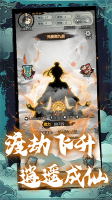 u6587u5b57u4feeu771fu4f20u65e0u9650u8d44u6e90u7248