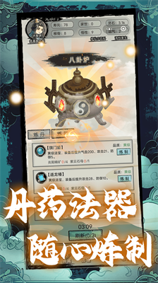 u6587u5b57u4feeu771fu4f20u65e0u9650u5185u8d2du7248
