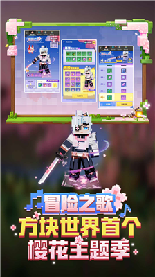 u6211u7684u4e16u754cu57fau5ca9u7248