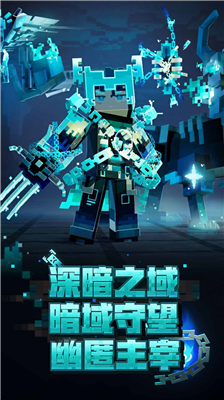 u6211u7684u4e16u754cu57fau5ca9u7248u514du8d39u7248u65e0u9650u91d1u5e01u7248