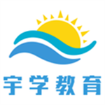 宇学教育学习平台