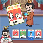 脑洞服不服免费版益智解谜全关卡解锁