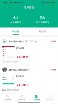 u7259u8377u514du8d39u7248