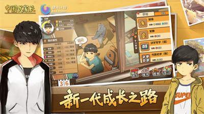 u4e2du56fdu5f0fu5bb6u957fu65e0u9650u4f53u529bu7248