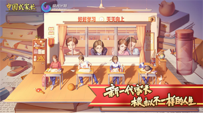 u4e2du56fdu5f0fu5bb6u957fu514du767bu5f55u7248