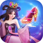 叶罗丽公主水晶鞋魔法换装之旅v2.1.4 无限货币版