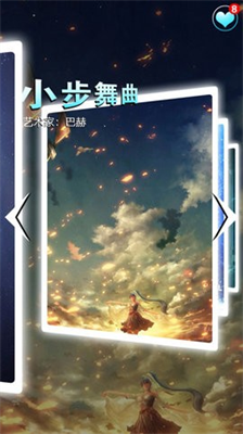 u8282u594fu94a2u7434u5927u5e08u5b89u5353u7248