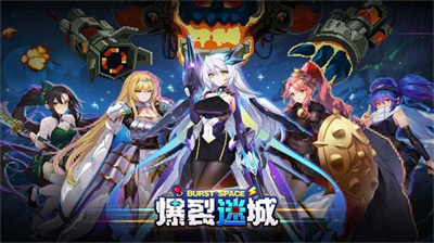 u7206u88c2u8ff7u57ceu514du8d39u72482024u6700u65b0u7248