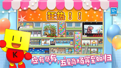 u767eu8d27u5546u573au7269u8bed2u514du8d39u7248