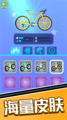 u5355u8f66u7231u75afu72c2u5185u7f6eu529fu80fdu83dcu5355u7248