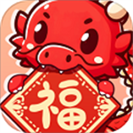 轻松送福多功能版v2.0.8.2 安卓版