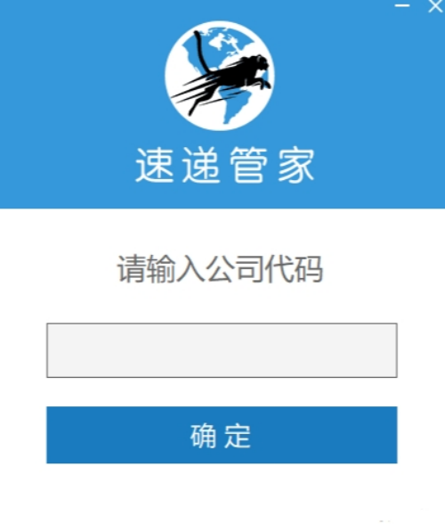 u901fu9012u7ba1u5bb6pcu7248u4e0bu8f7d 